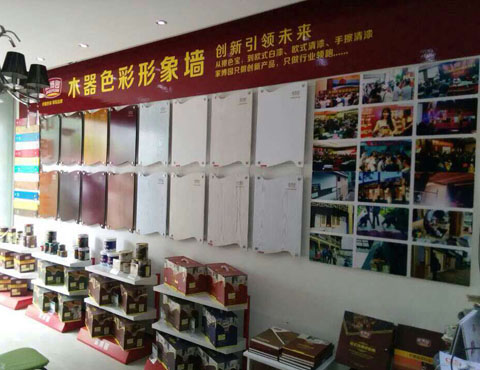 重庆丰都形象专卖店