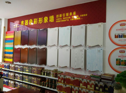 安徽宣城麦莎形象专卖店