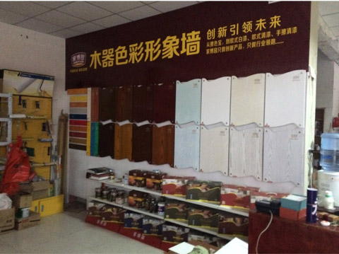 浙江嘉兴海盐专卖形象店