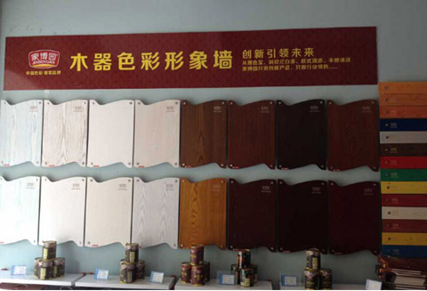 江西抚州黎川专卖形象店