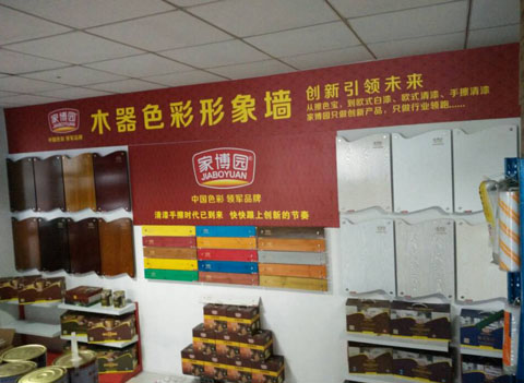 安徽芜湖瑞丰商城形象专卖店