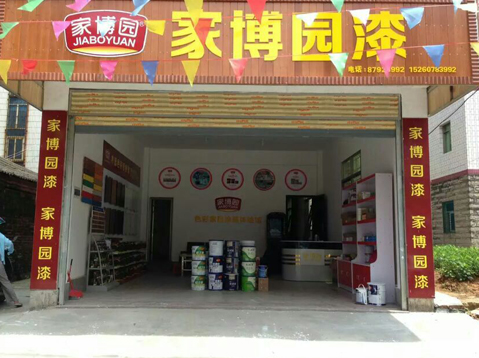 福建泉港形象专卖店