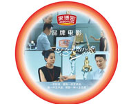 微电影灯箱广告