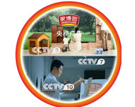 央视灯箱广告